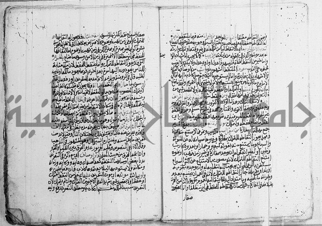 فقه - شرح البهجة الصغير