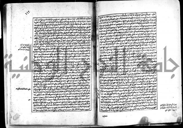 ارشاد الساري لشرح البخاري القسطلاني