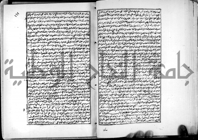 ارشاد الساري لشرح البخاري القسطلاني الجزء الخامس