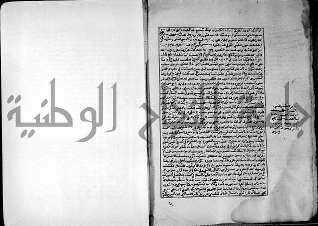 ارشاد الساري لشرح صحيح البخاري