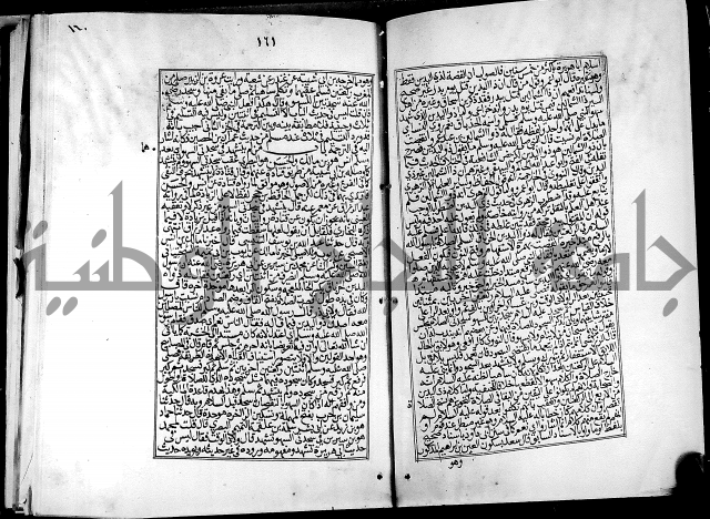 شرح القسطلاني على صحيح البخاري ج2 