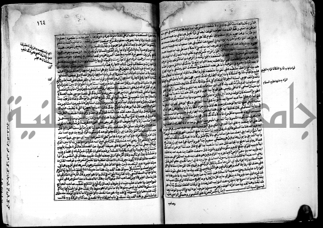 شرح صحيح البخاري على القسطلاني ج 1