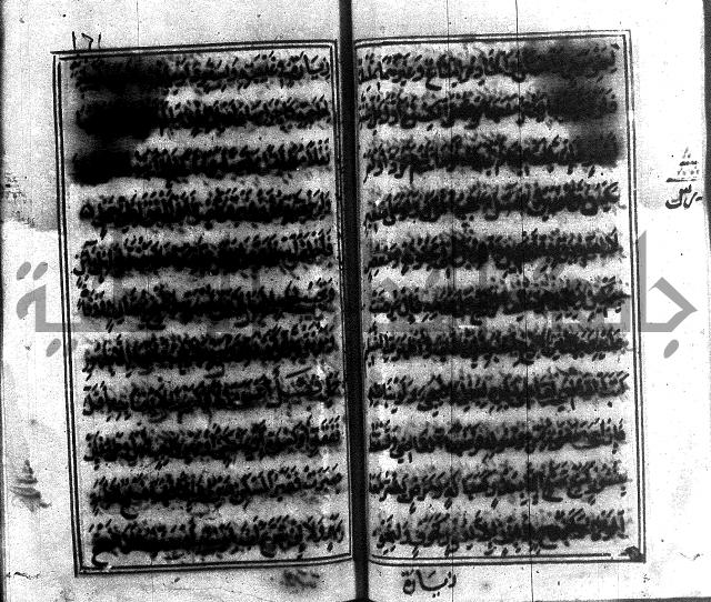 متن منهج الطلاب للانصاري