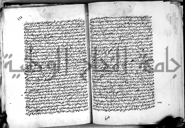 كشاف القناع ج1 