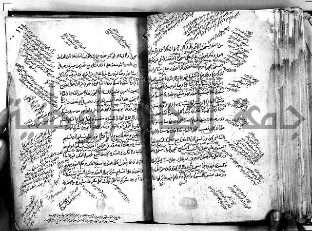 مذهب ابي حنيفة في الفقة