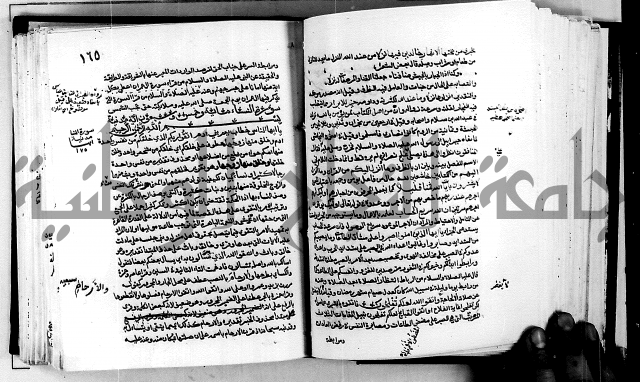 معالم التنزيل واسرار التأويل ج1