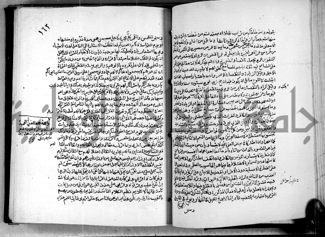 معالم التنزيل واسرار التأويل ج2