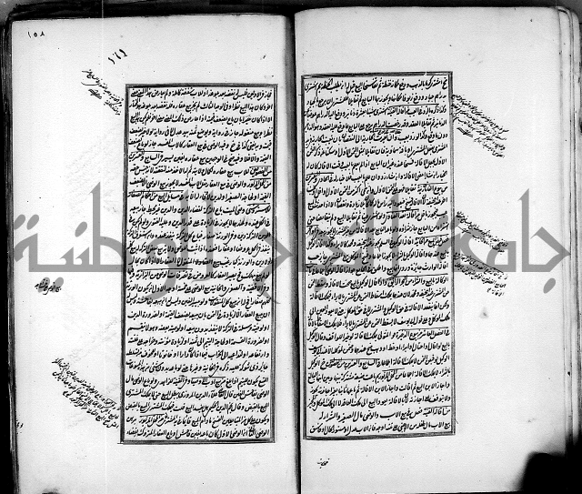 من مخطوطات الحاج نمر النابلسي 