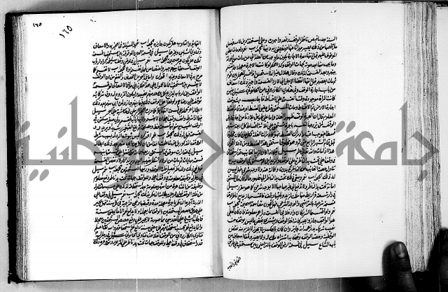 العقود الدرية في تنقيح الفتاوى الحامدية ج1