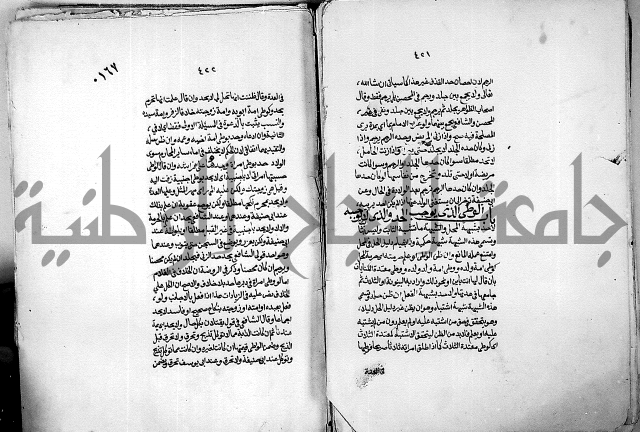 كنز الدقائق النسقي 