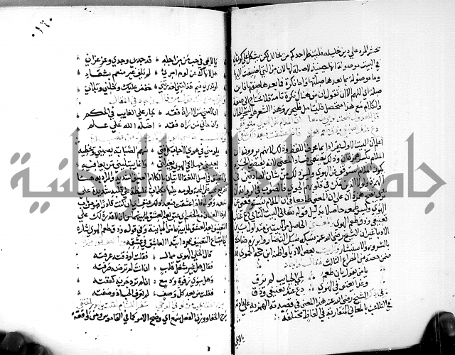 البحر الفائض في شرح ديوان ابن الفارض البوريني 