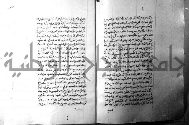 شرح منهج الطلاب 