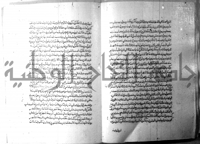 ارشاد الساري 8