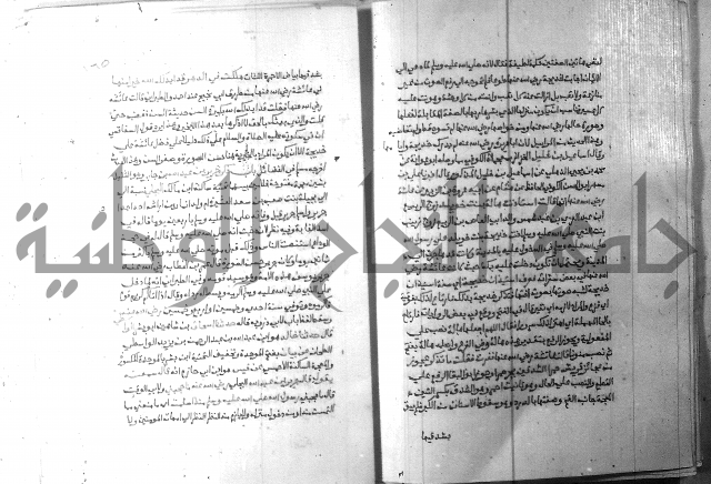 ارشاد الساري 6
