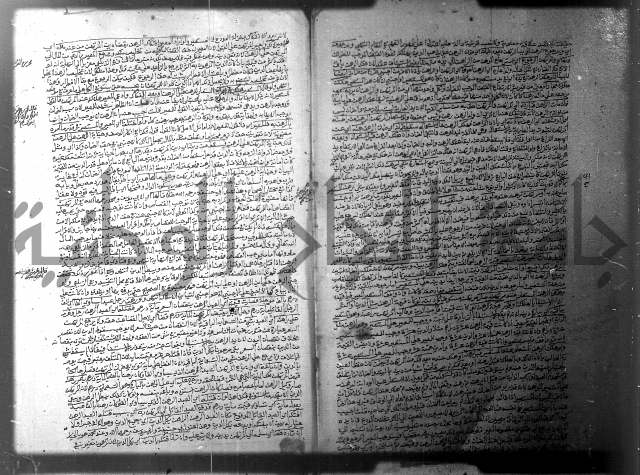 فيض الانهر على ملتقى الاكبر ج2 