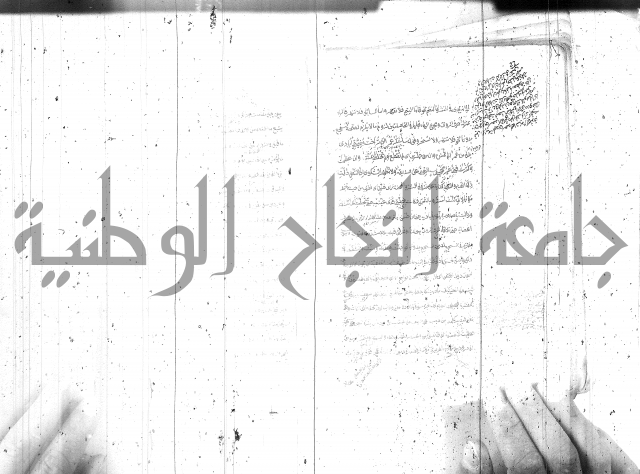 مختصر معاني