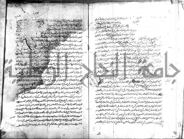التصريح بمضمون التوضيح 