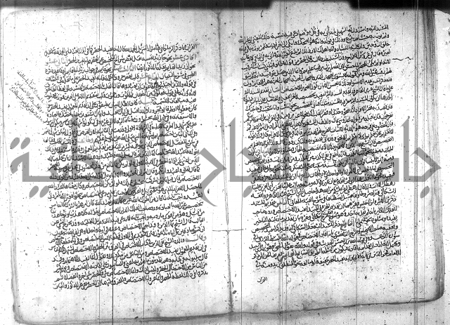 الاتقان في علوم القران 