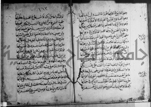 ديوان الصرصري