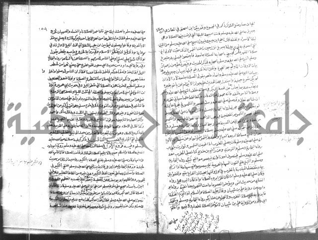المواهب اللدنية 