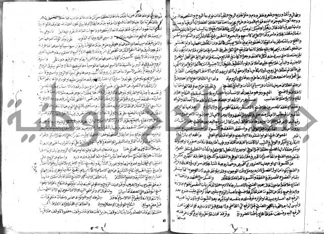 حاشية الشرقاوي على التحرير 