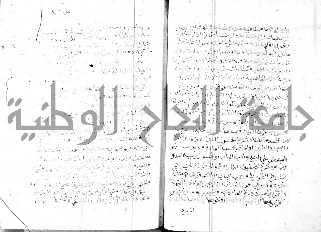 مواهب الصمد 