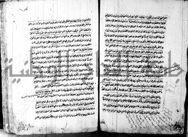 حل المواضيع المغلقة - شرح وقاية الرواية  