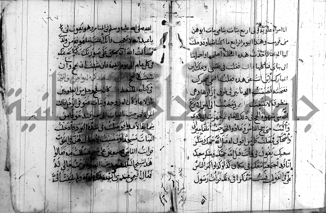 الاشراف على فضل الاشراف