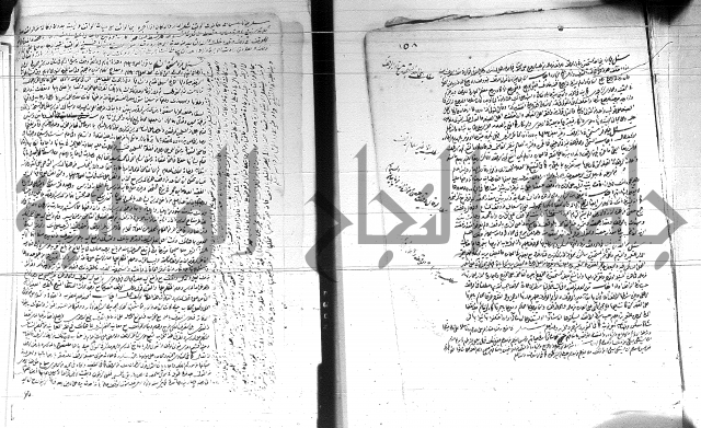 الفتاوى الحسينية