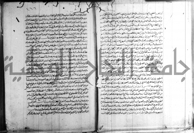 القول التام 
