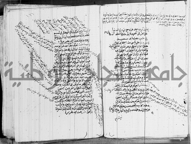 الجامع الصغير