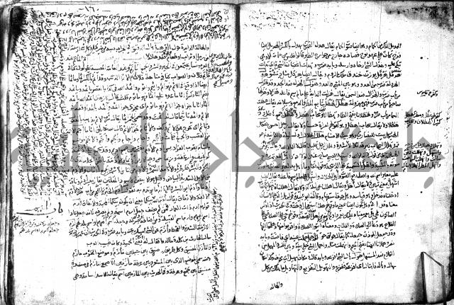 مختار الصحاح للرازي