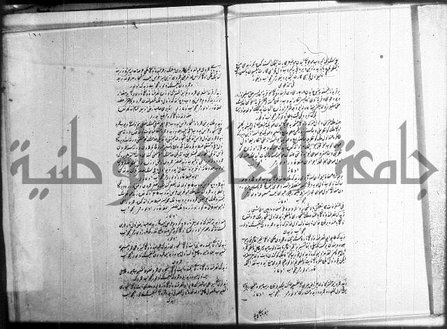 مجموع فقة بالتركية 