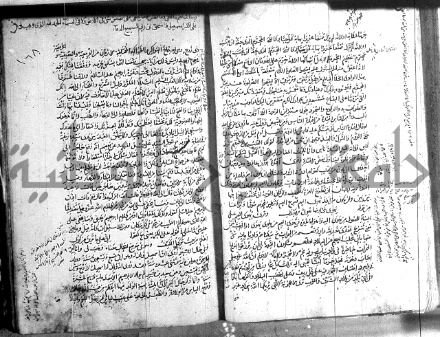 حاشية في تفسير القران