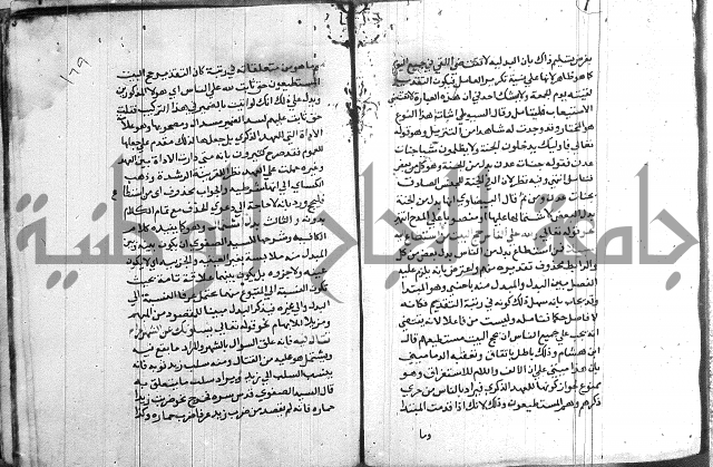 العقود الجوهرية 