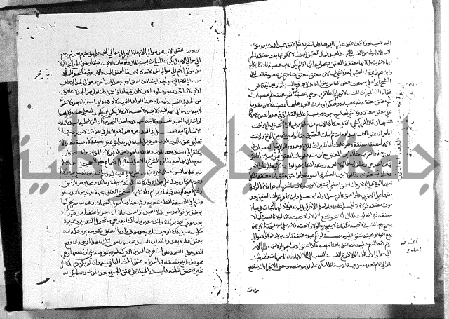 كتاب الفرائض