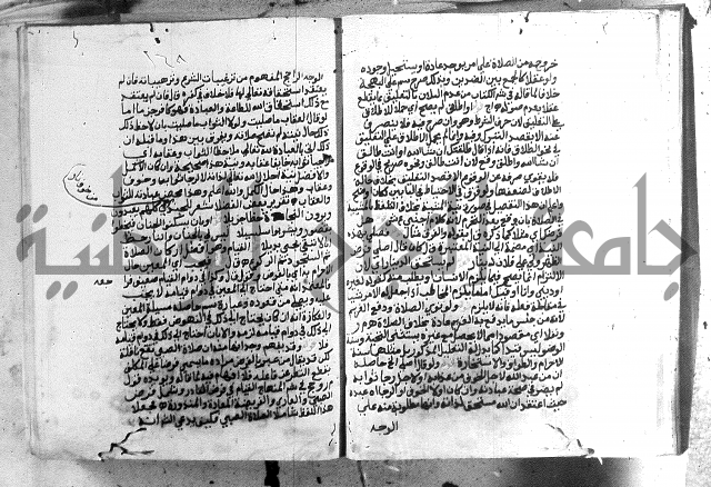 حواشي على الاقناع