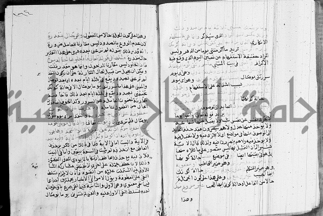 كتاب في النحو