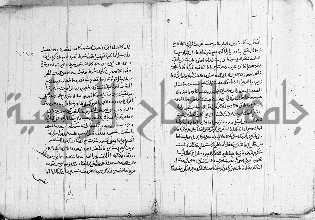 نحو - شرح الكافية