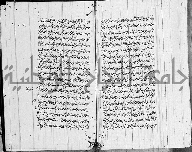 الرسالة الشمسية