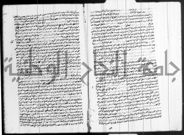 تفسير البيضاوي