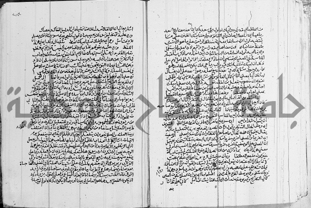 كتاب في اللغة