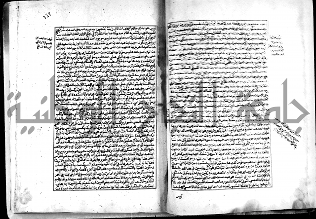 ارشاد الساري لشرح البخاري القسطلاني