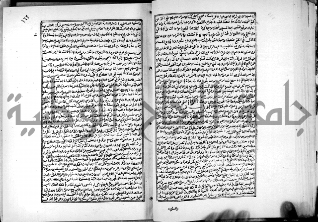 ارشاد الساري لشرح البخاري القسطلاني الجزء الخامس