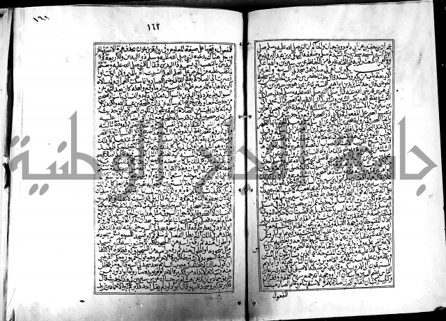 شرح القسطلاني على صحيح البخاري ج2 