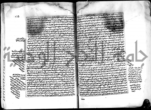 شرح صحيح البخاري على القسطلاني ج 1