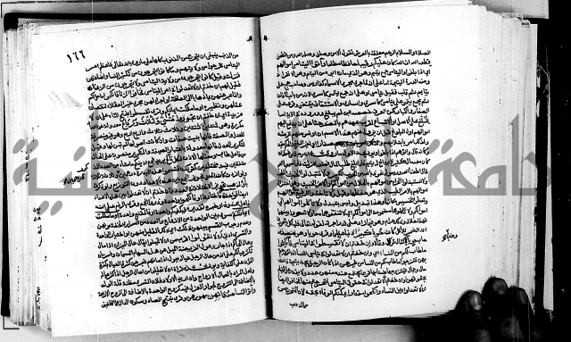 معالم التنزيل واسرار التأويل ج1