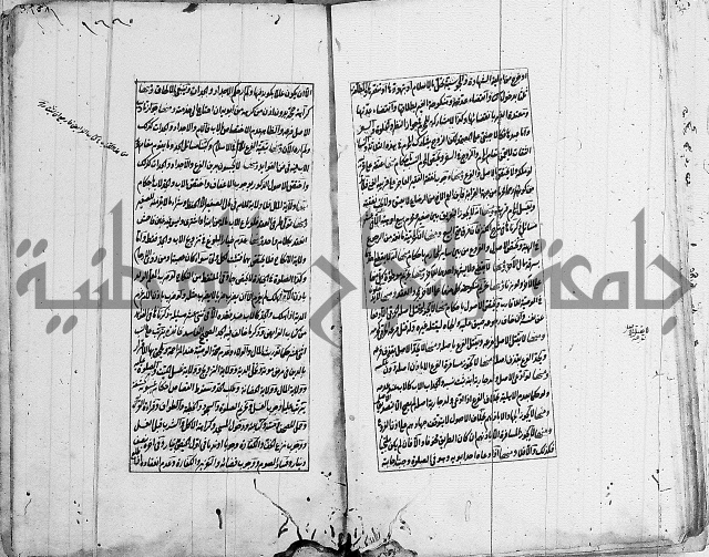 الاشباه والنظائر