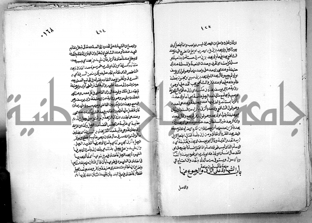 كنز الدقائق النسقي 