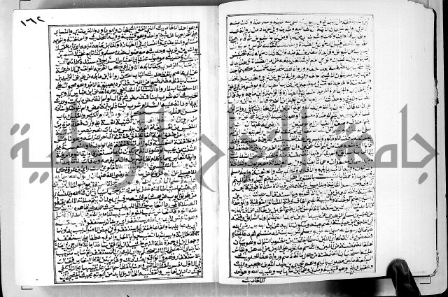 ارشاد الساوي لشرح صحيح البخاري الجزء الثالث من الثاني - شرح الجامع الصحيح 